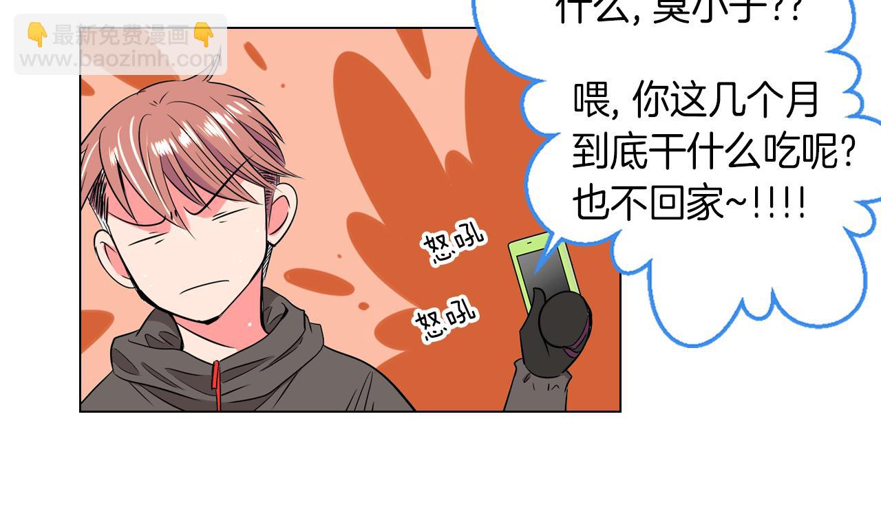 第21话 无法逾越的伤痕80