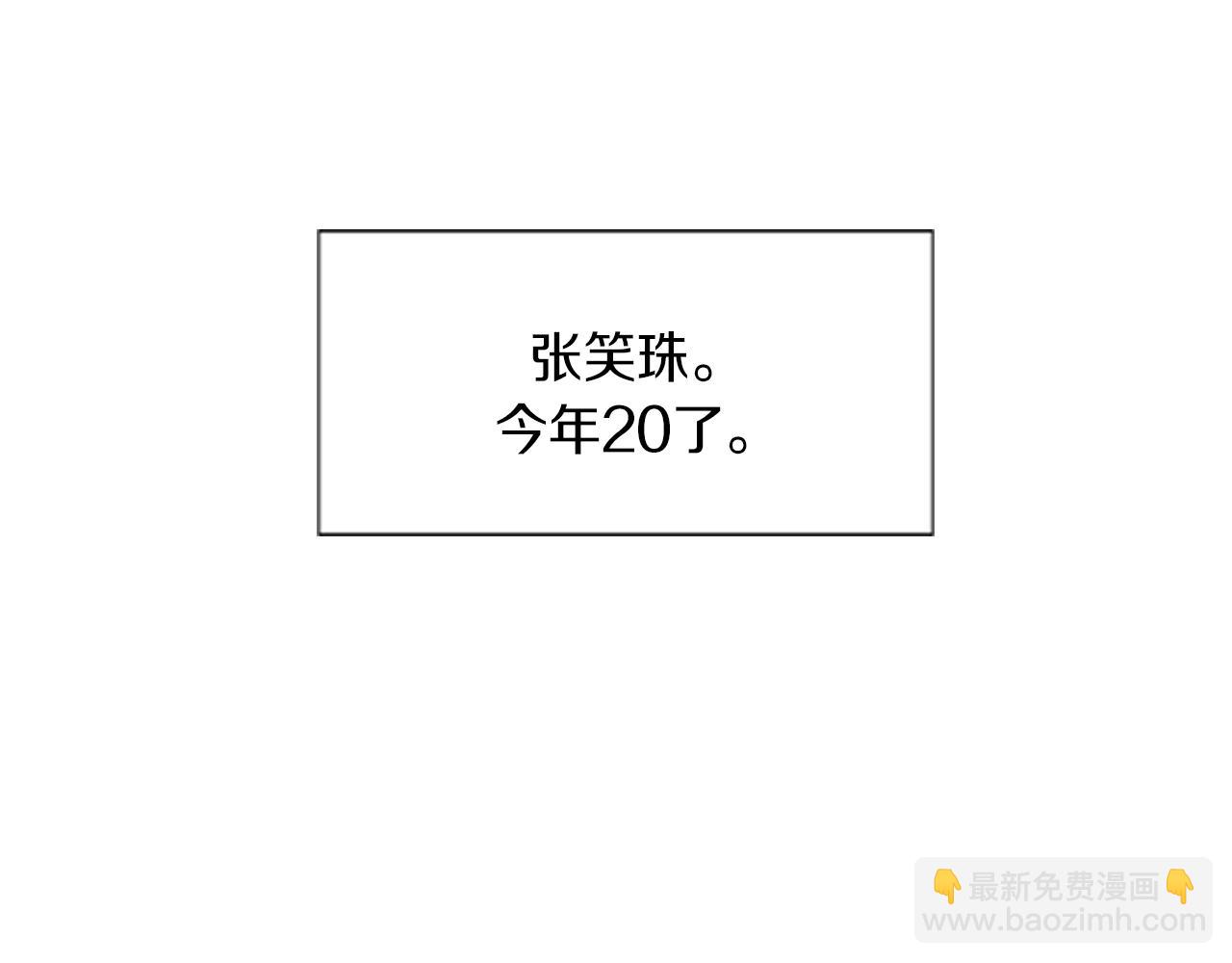 第21话 无法逾越的伤痕89