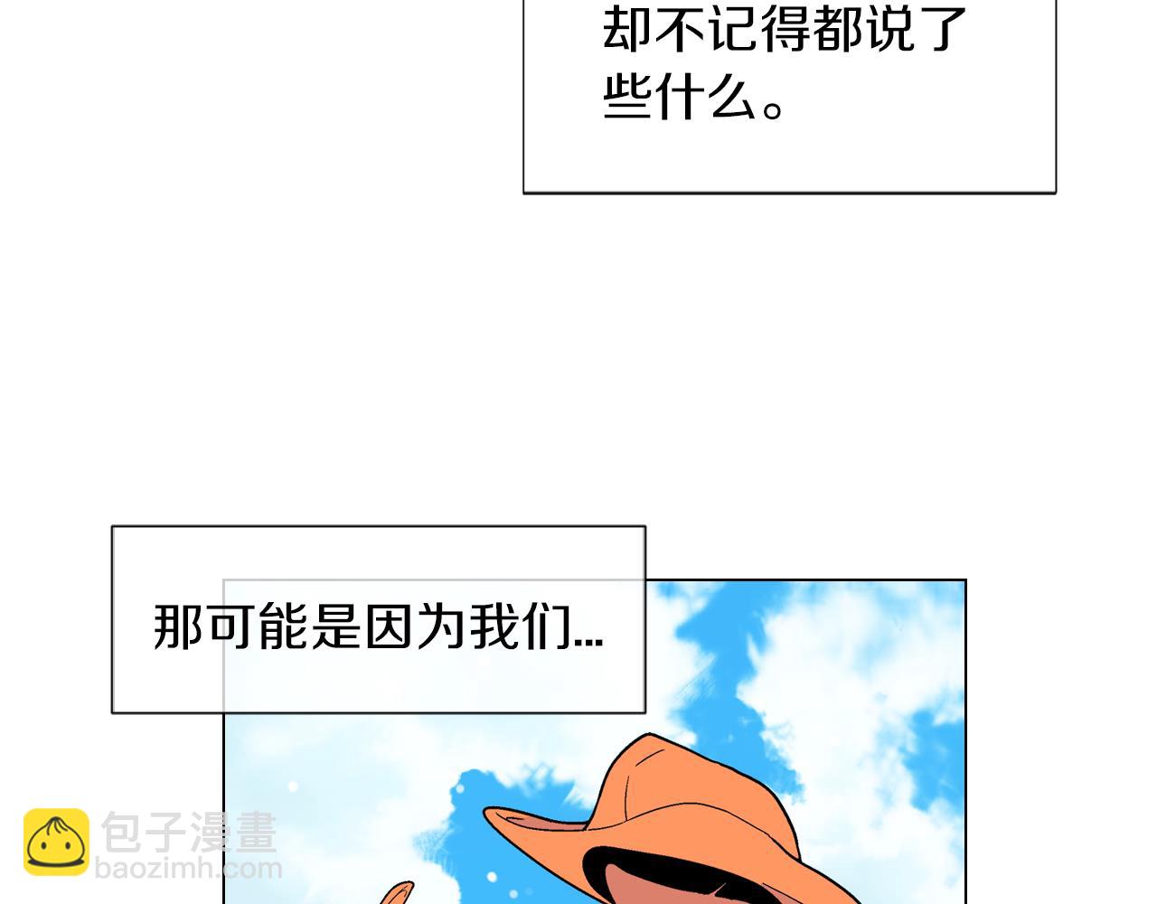 第21话 无法逾越的伤痕9