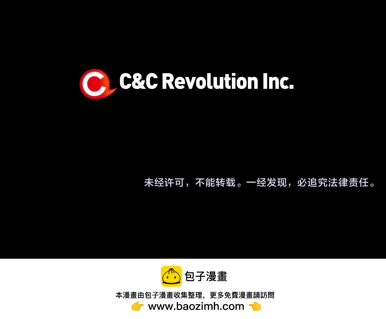 第24话 我应该对你好点的109