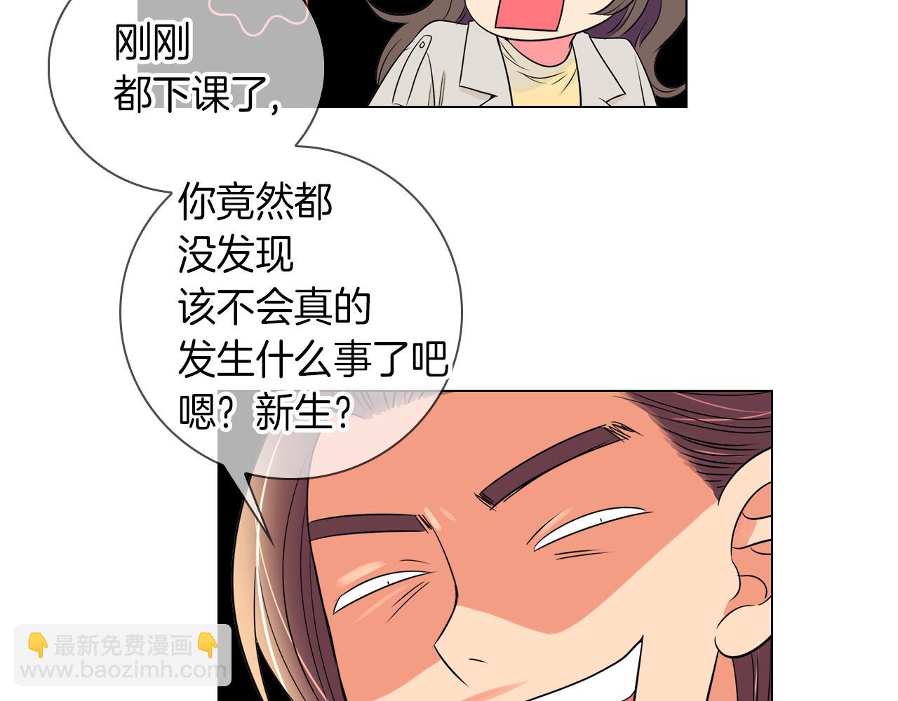 第24话 我应该对你好点的16