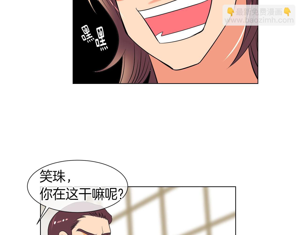 第24话 我应该对你好点的17