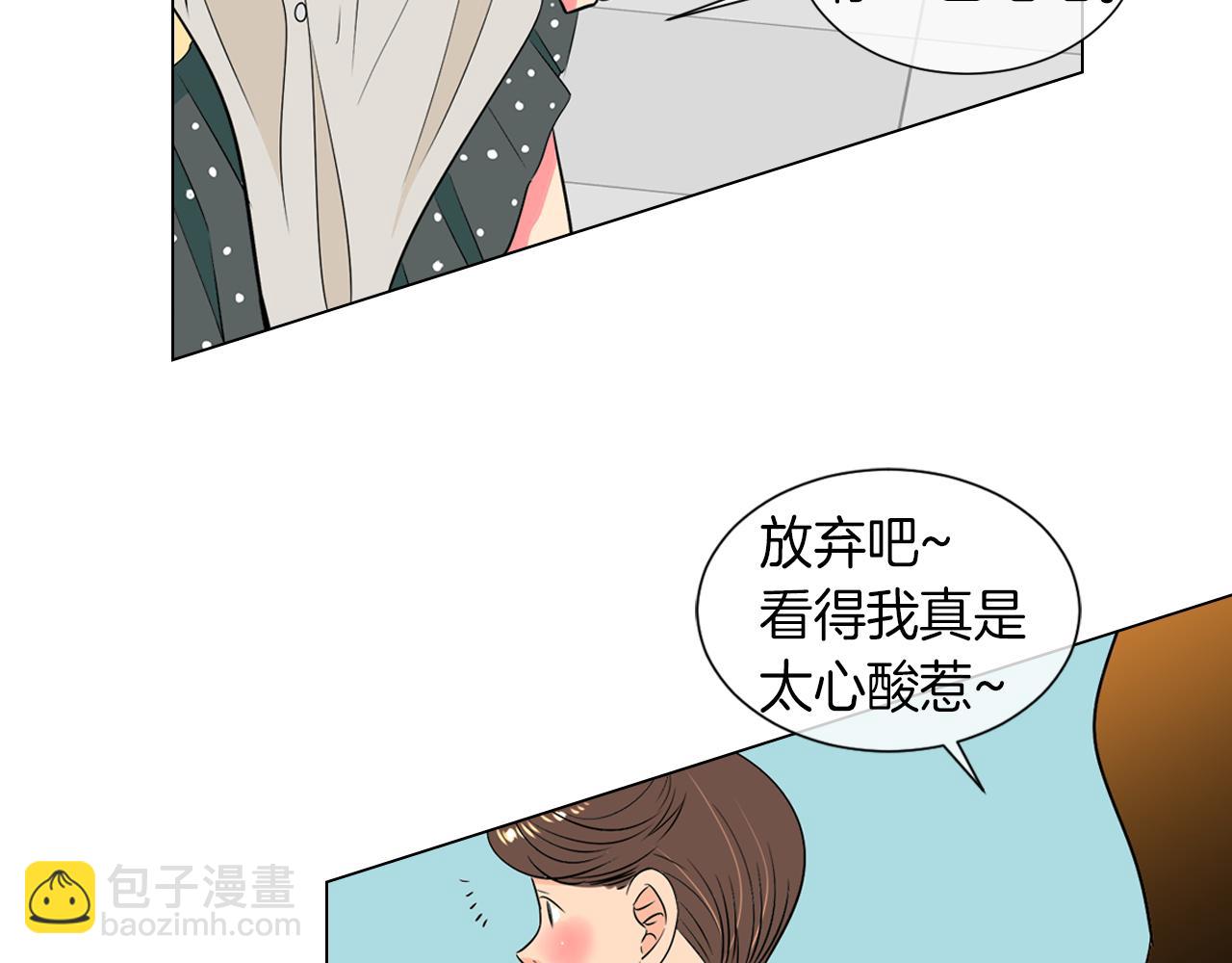 第24话 我应该对你好点的21