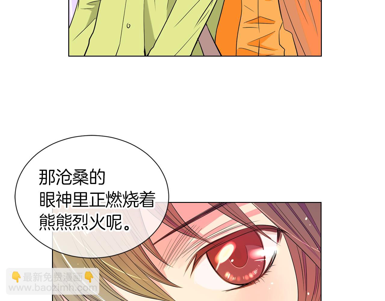 第24话 我应该对你好点的24