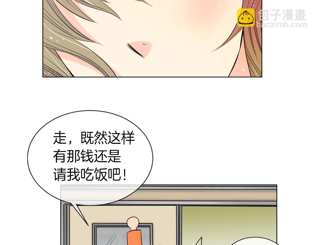 第24话 我应该对你好点的25
