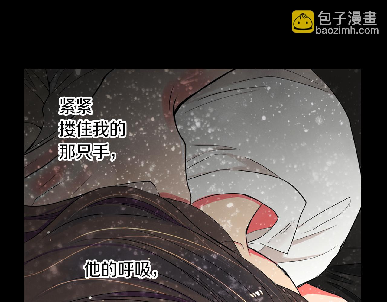 第24话 我应该对你好点的29