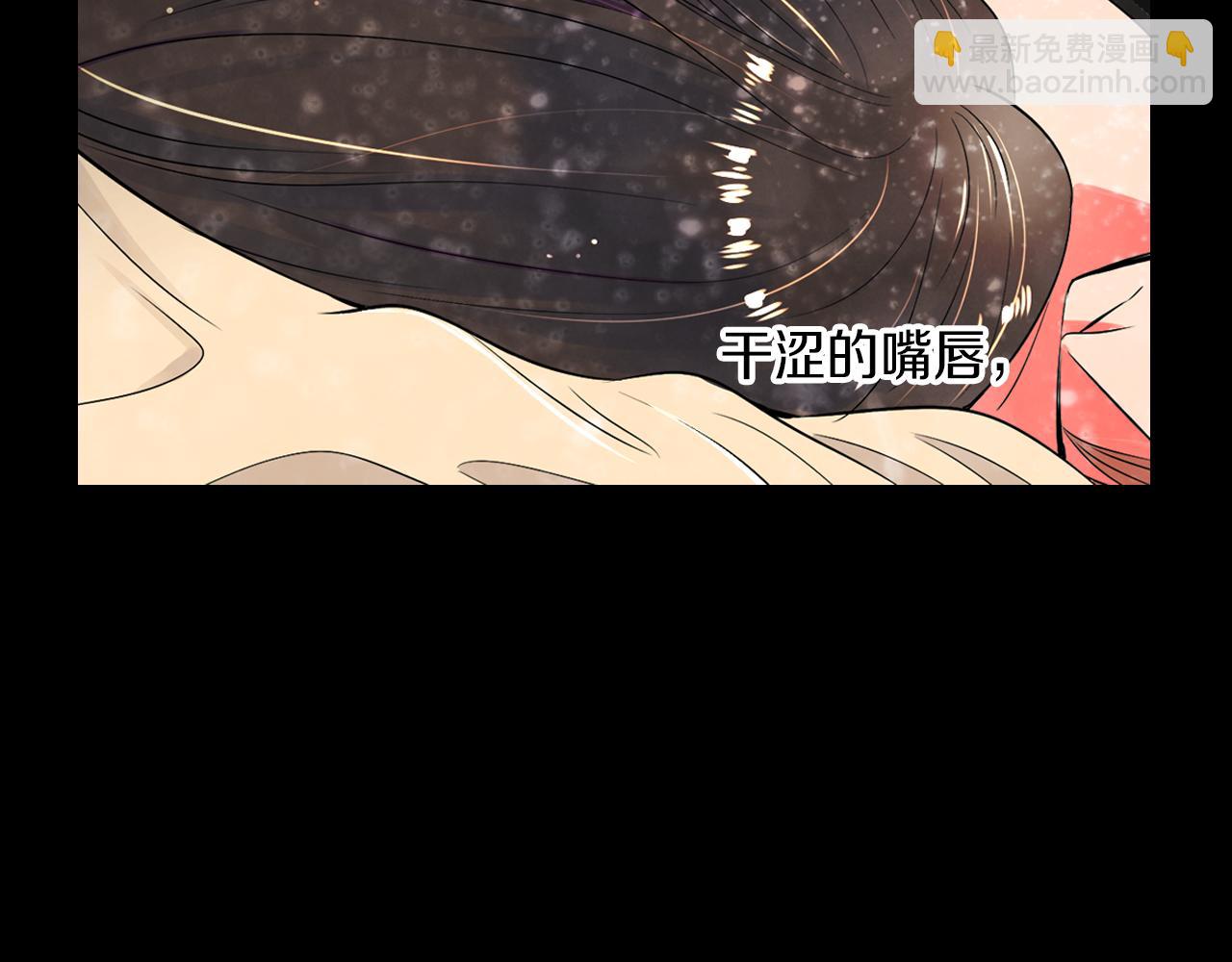 第24话 我应该对你好点的30