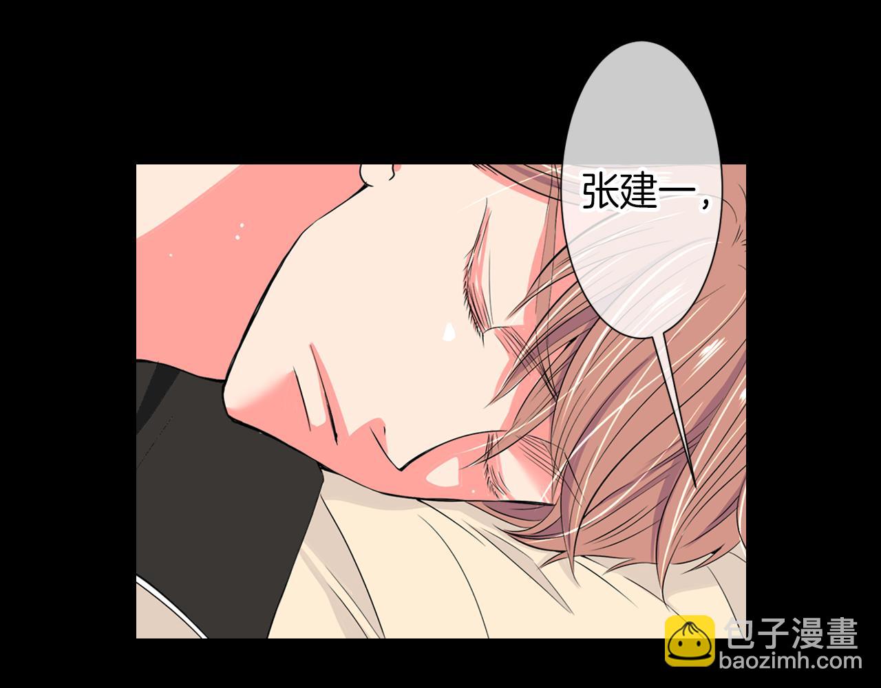 第24话 我应该对你好点的40