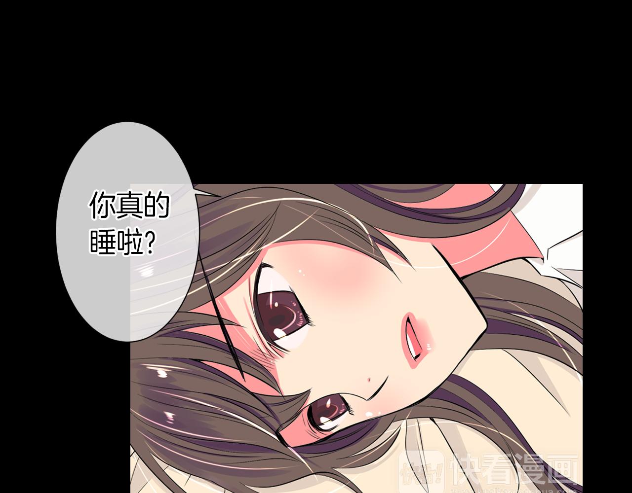第24话 我应该对你好点的41