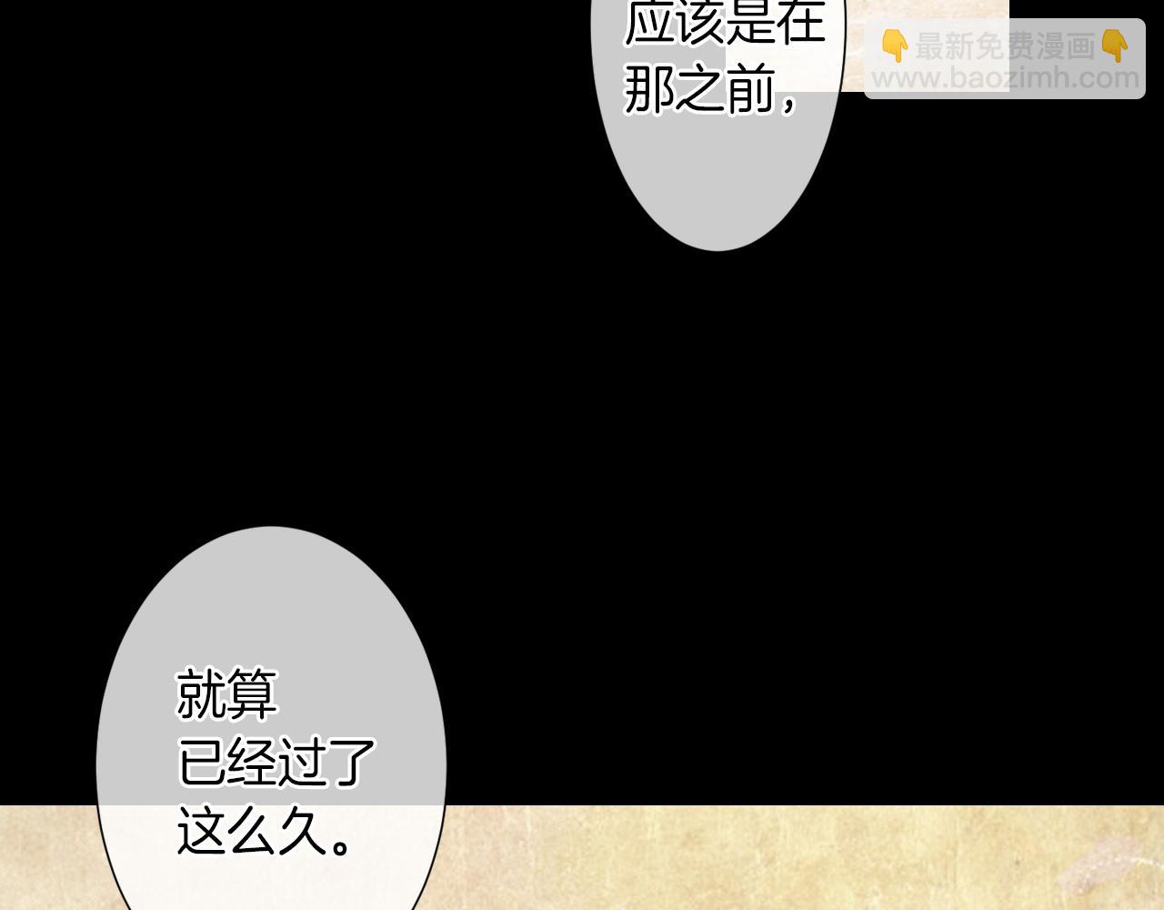 第24话 我应该对你好点的44