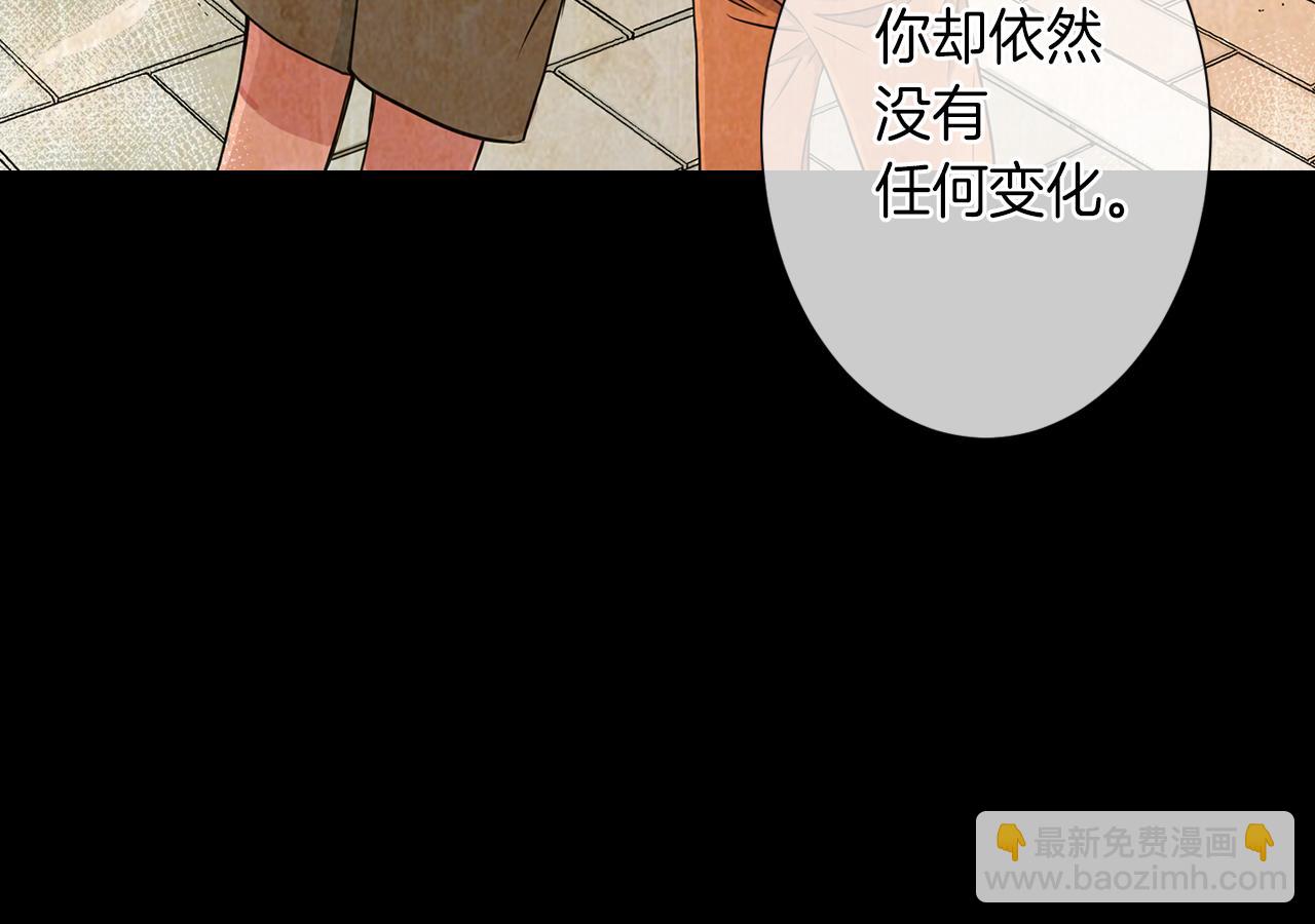 第24话 我应该对你好点的46