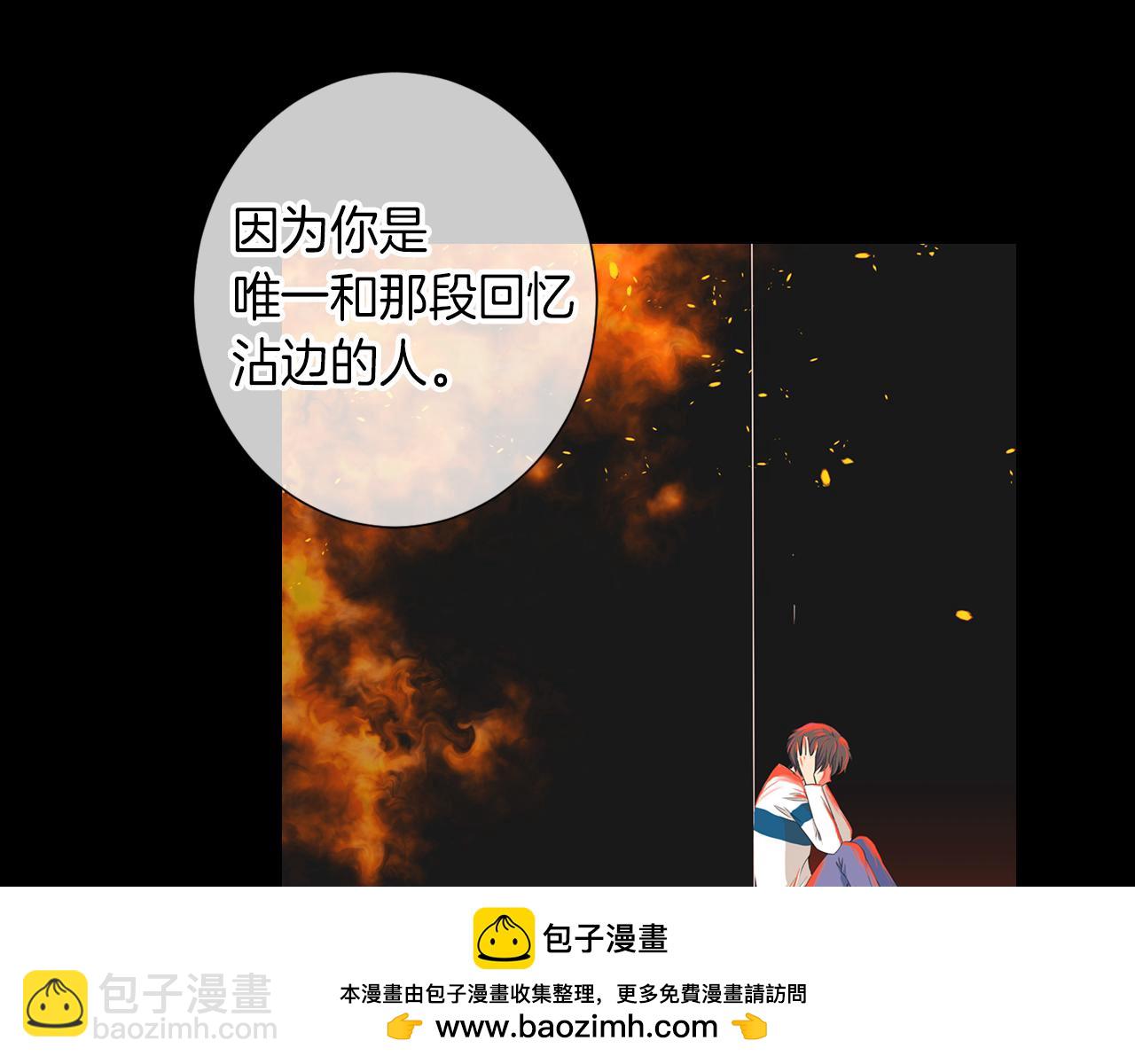第24话 我应该对你好点的49
