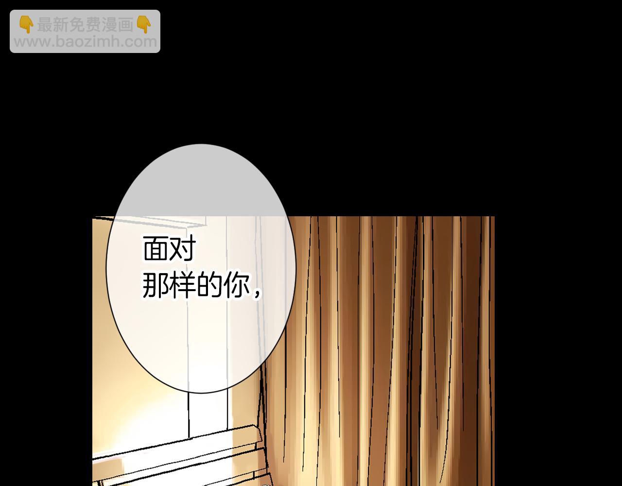 第24话 我应该对你好点的51