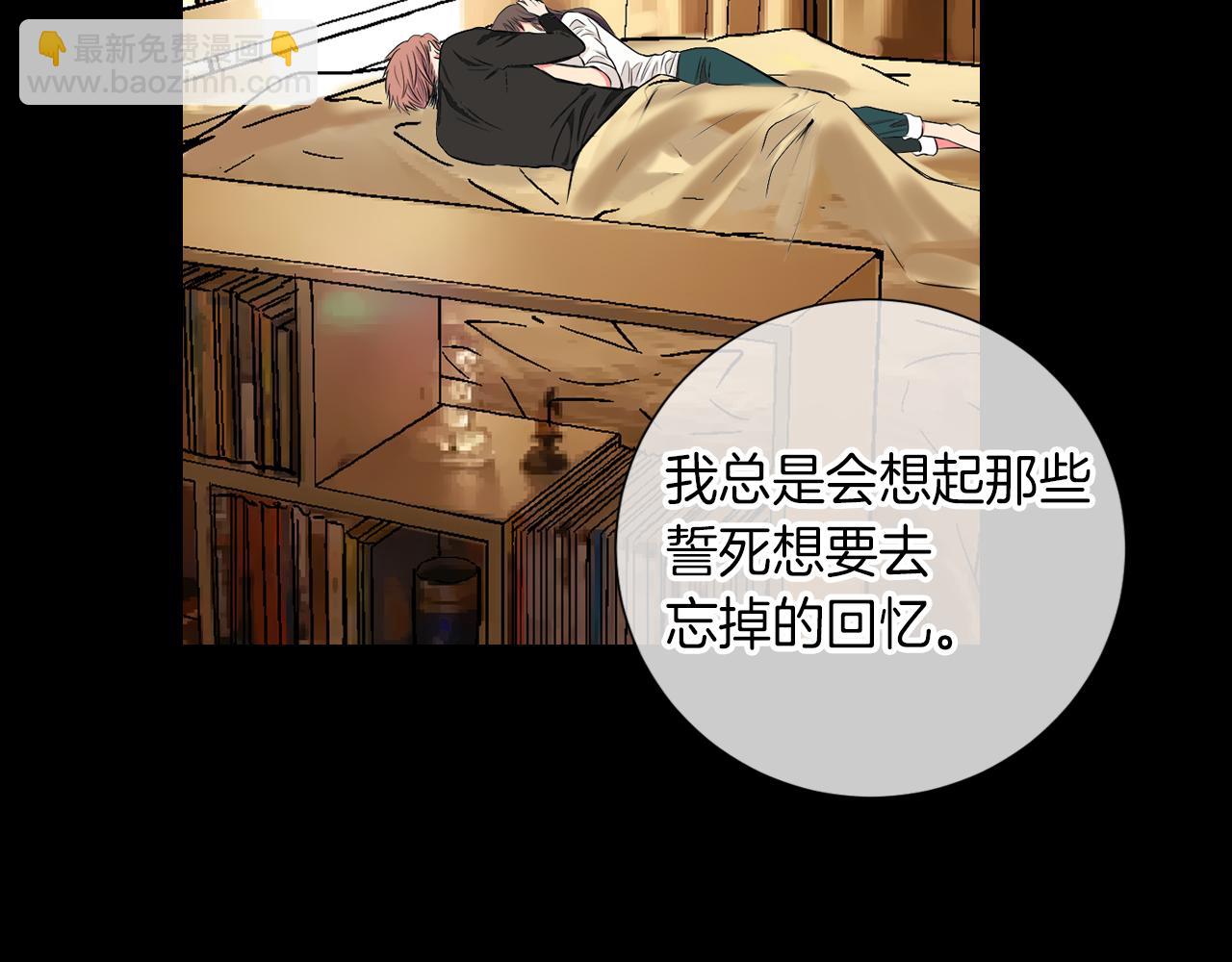 第24话 我应该对你好点的52