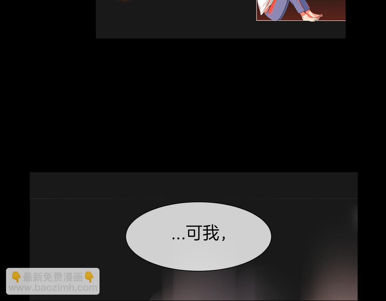 第24话 我应该对你好点的54