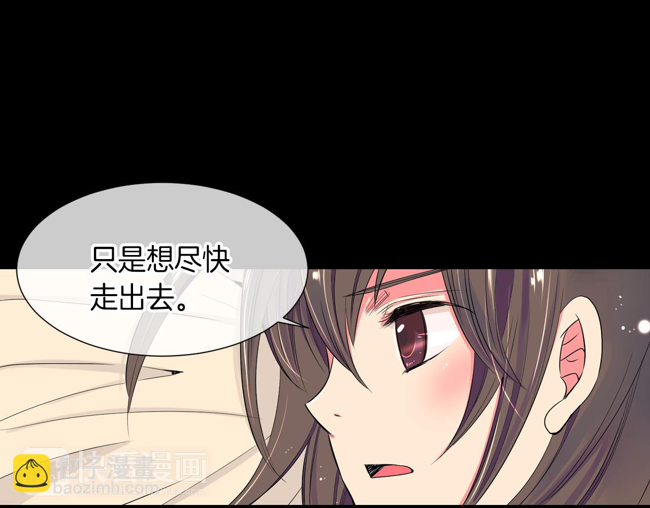 第24话 我应该对你好点的55