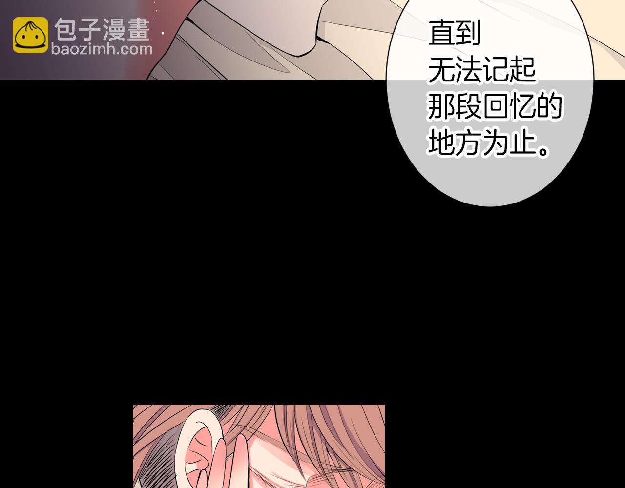 第24话 我应该对你好点的57