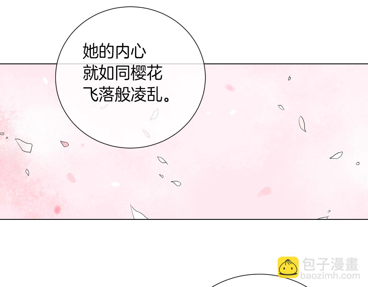 第24话 我应该对你好点的6