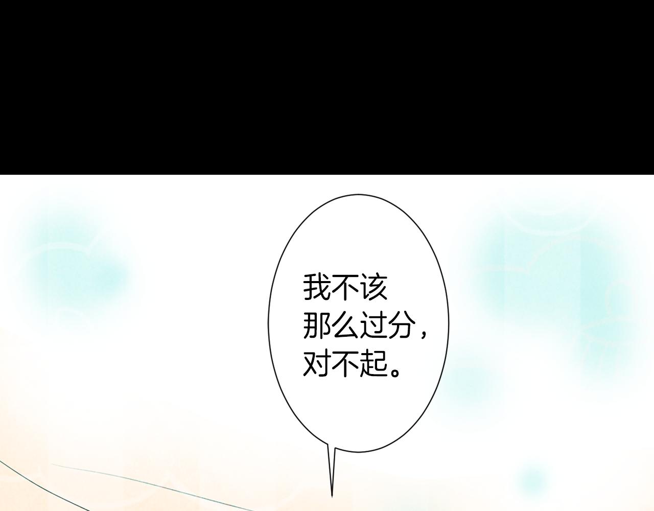 第24话 我应该对你好点的60