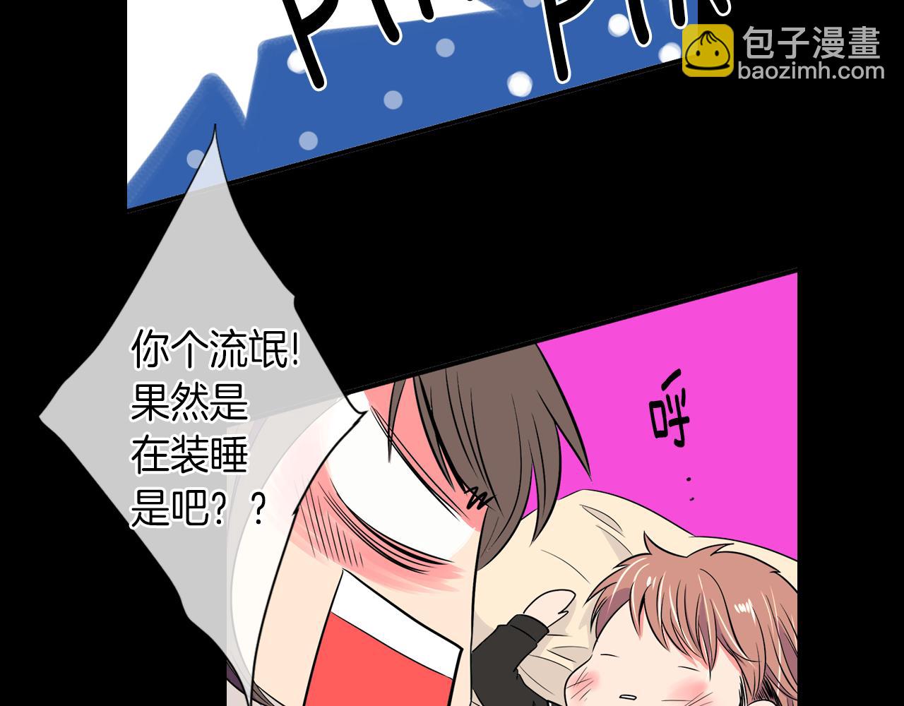 第24话 我应该对你好点的66
