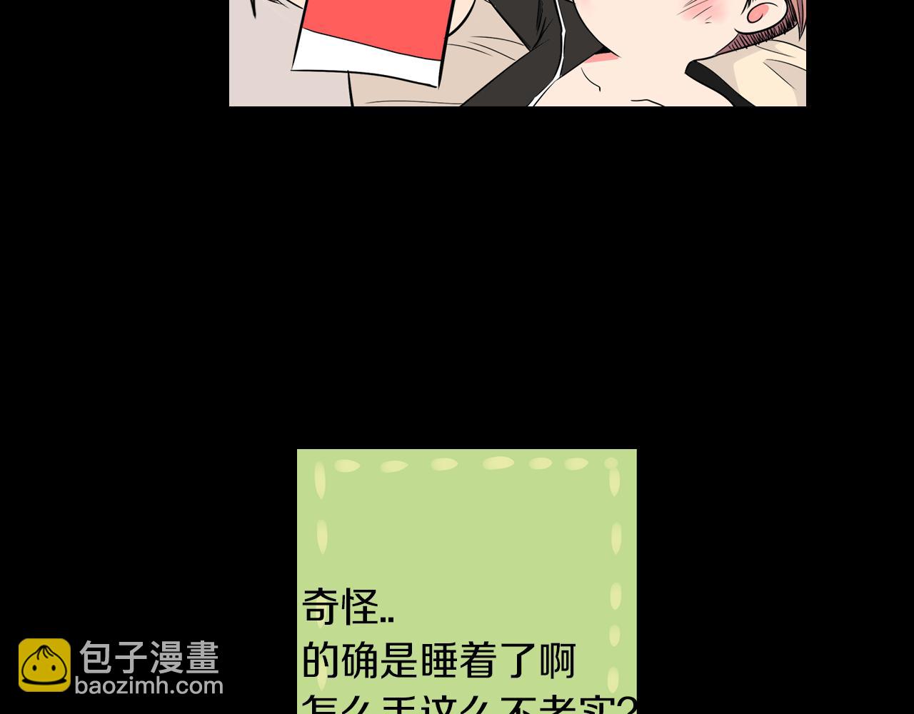 第24话 我应该对你好点的67