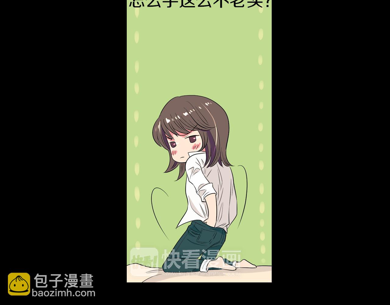 第24话 我应该对你好点的68