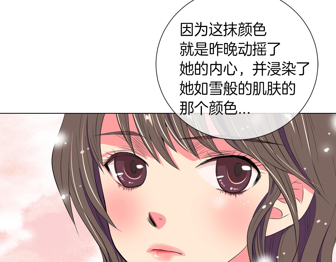 第24话 我应该对你好点的7