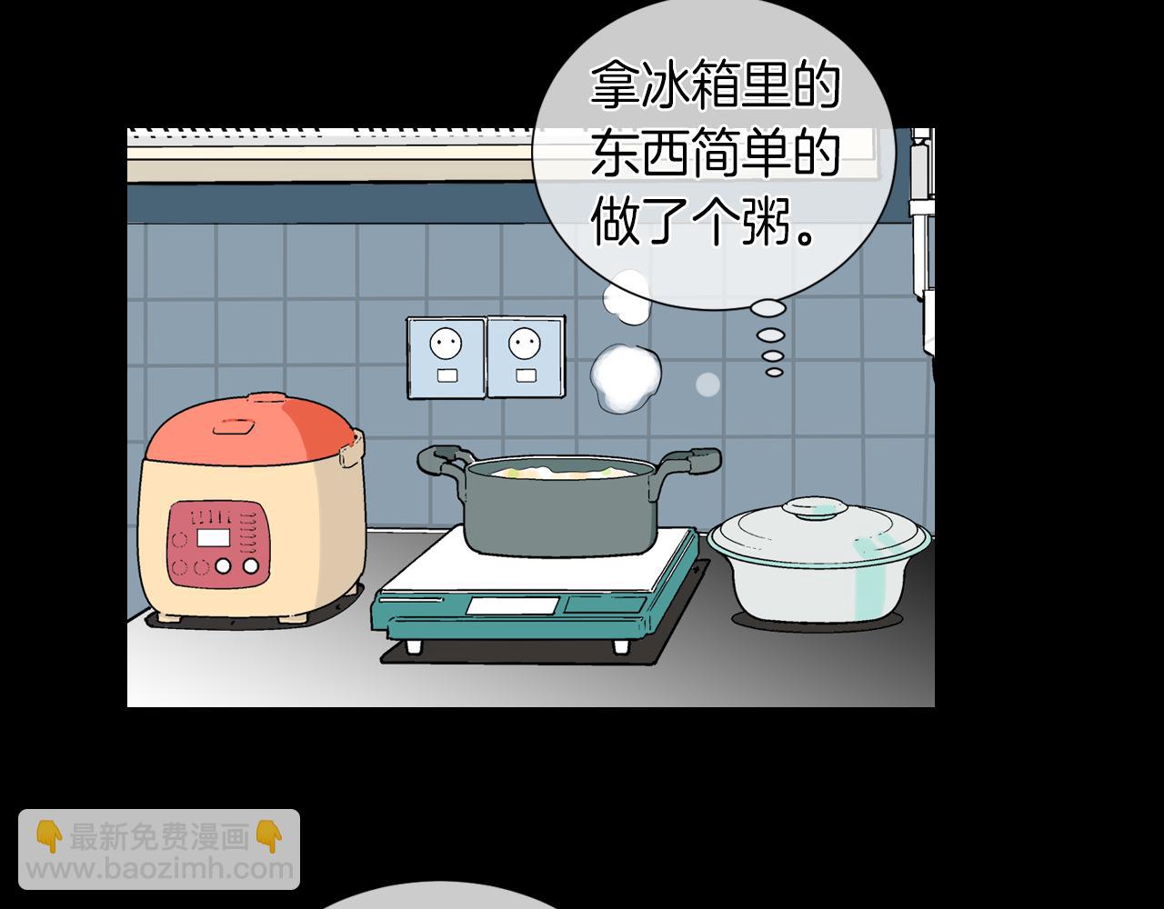 第24话 我应该对你好点的71