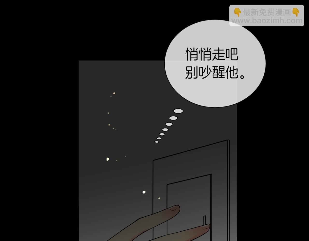 第24话 我应该对你好点的73