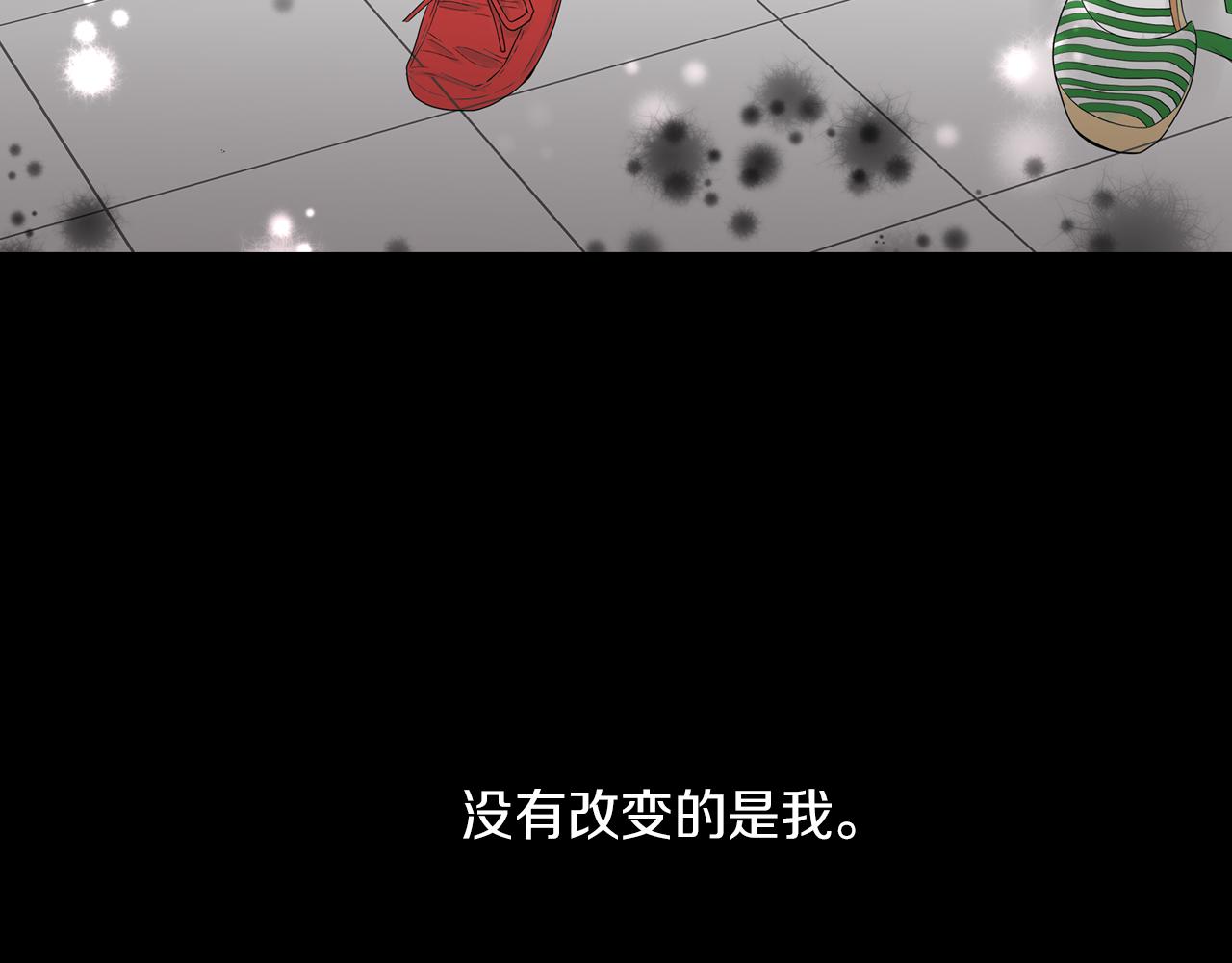 第24话 我应该对你好点的80
