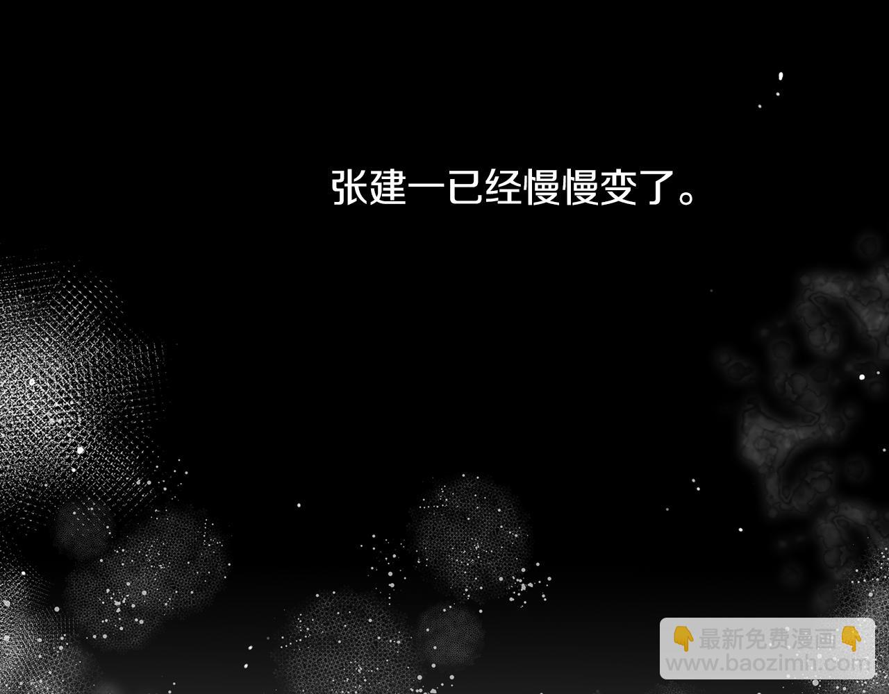 第24话 我应该对你好点的81