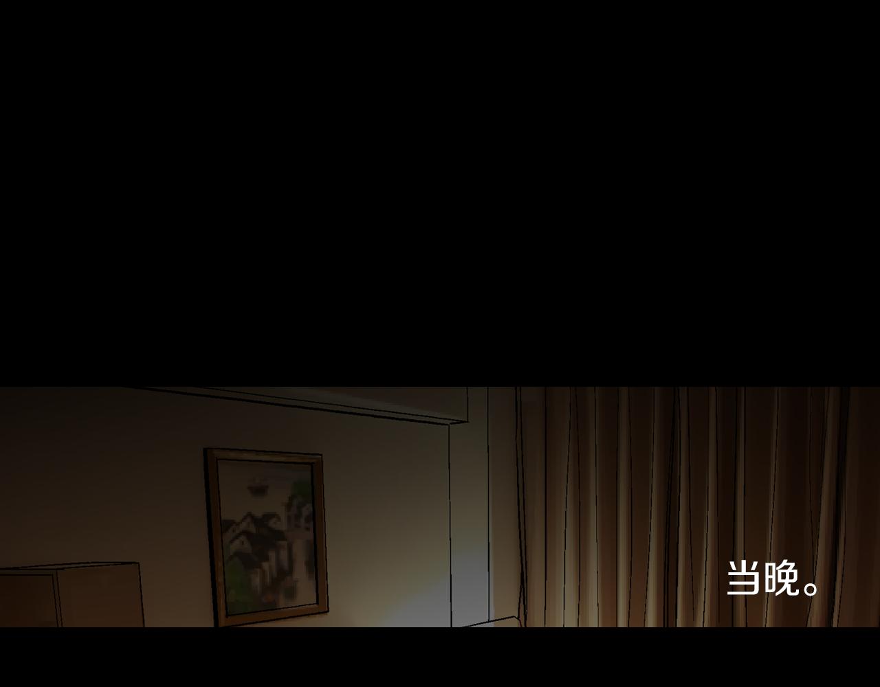 第24话 我应该对你好点的83