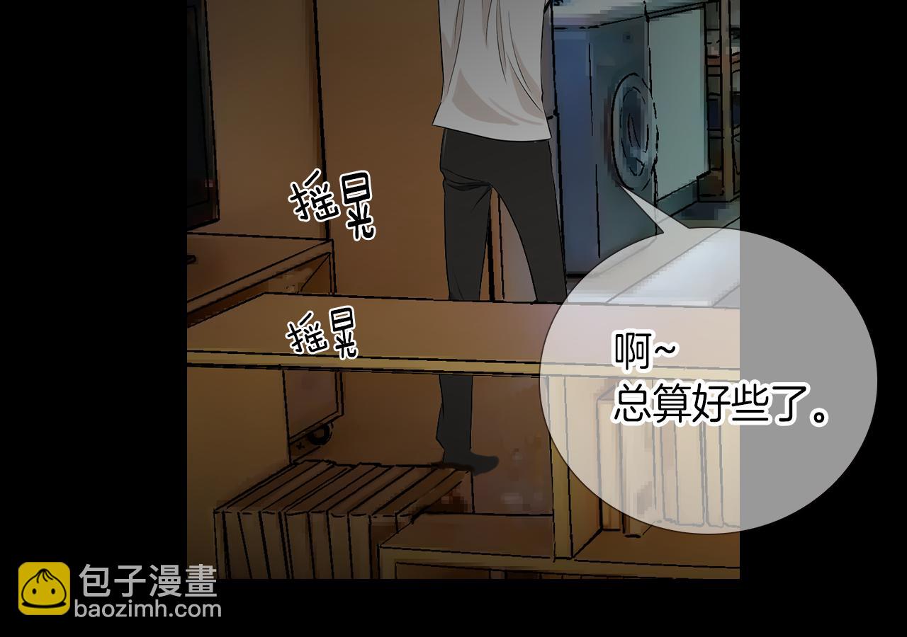 第24话 我应该对你好点的87