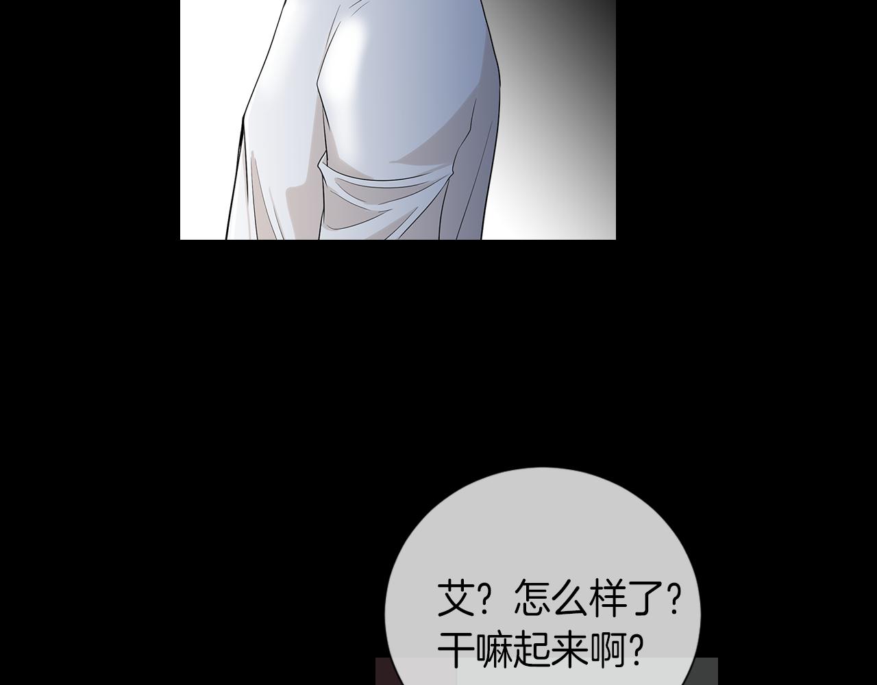 第24话 我应该对你好点的99