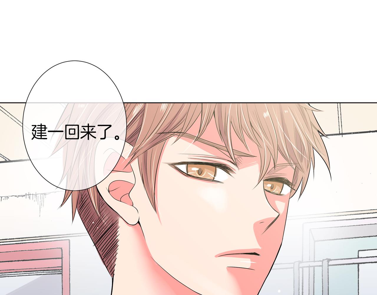 第25话 我不吃26