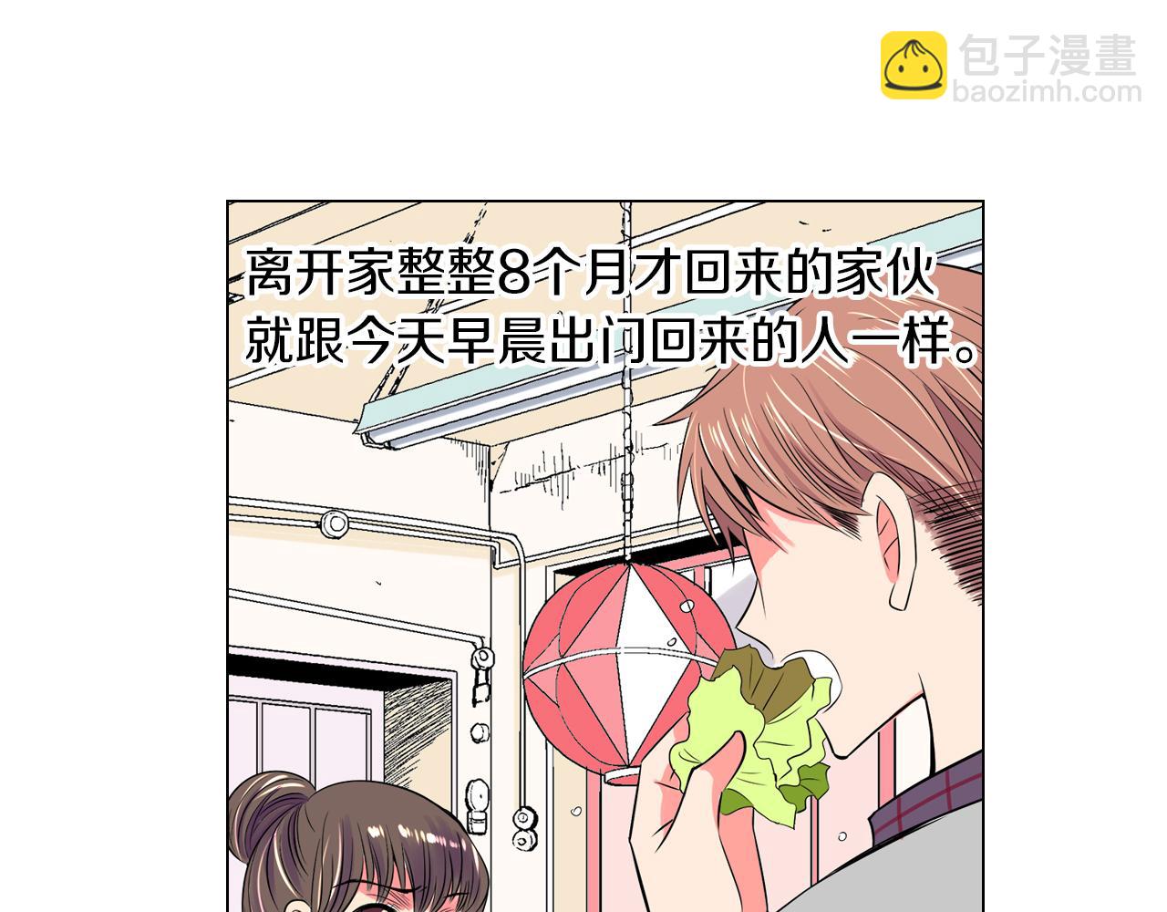 第25话 我不吃38