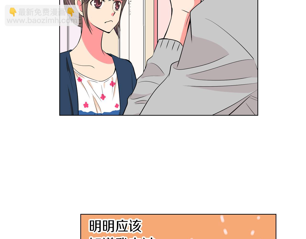第25话 我不吃39