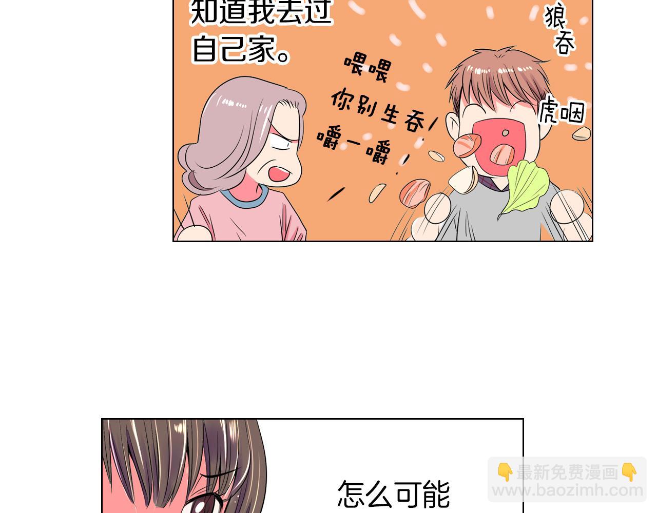 第25话 我不吃40
