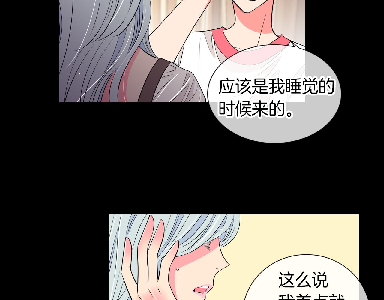 第25话 我不吃5