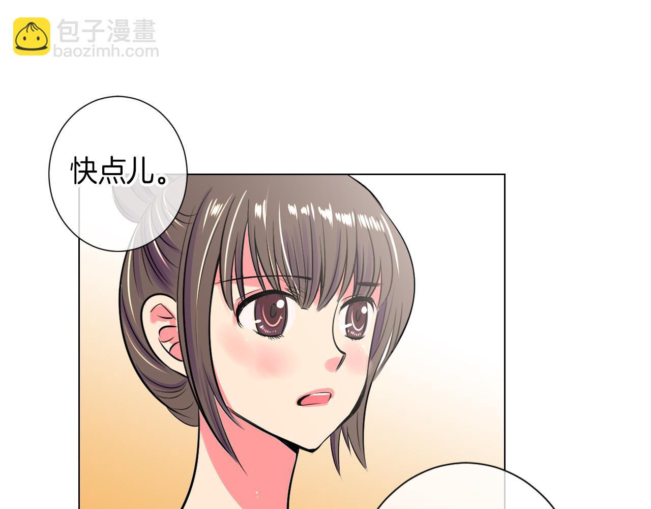 第25话 我不吃52