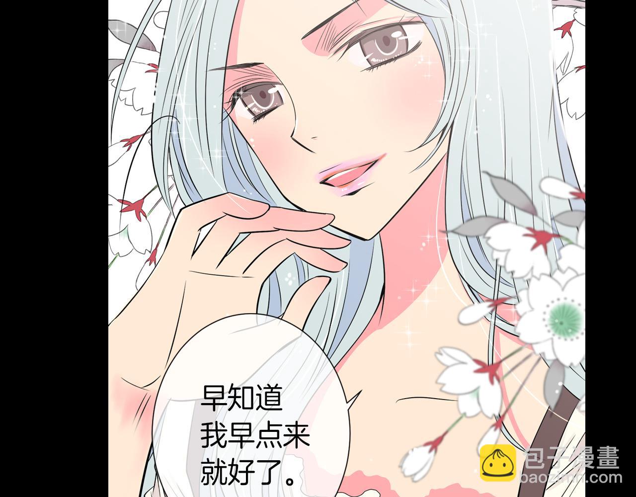 第25话 我不吃7