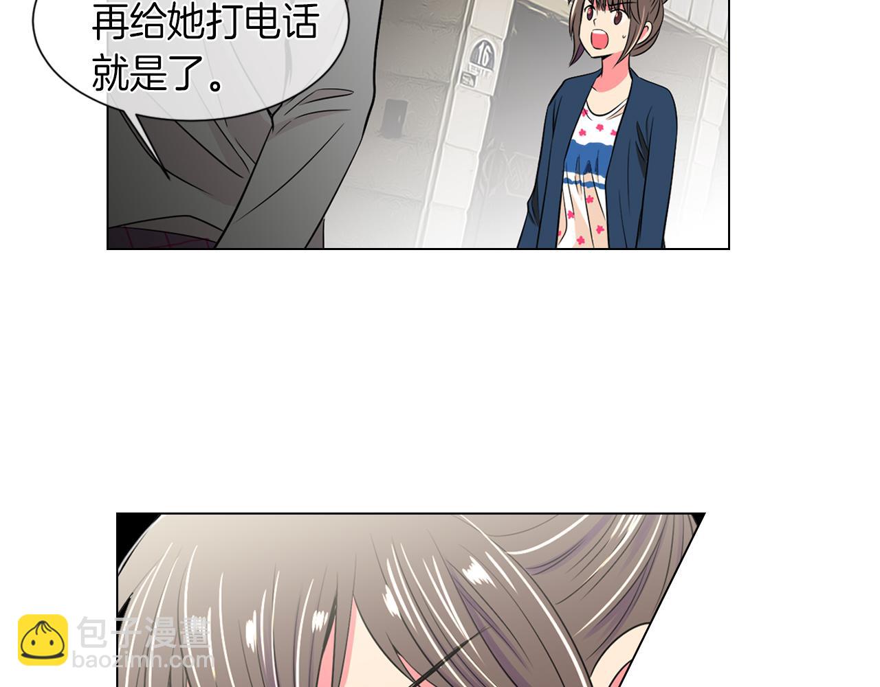 第25话 我不吃73