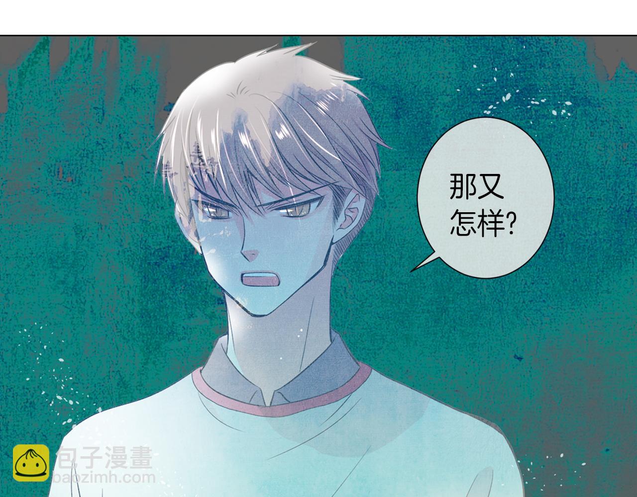 第25话 我不吃76