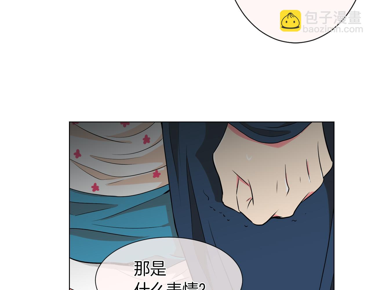 第25话 我不吃87