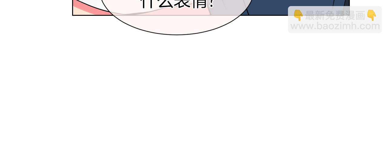 第25话 我不吃88
