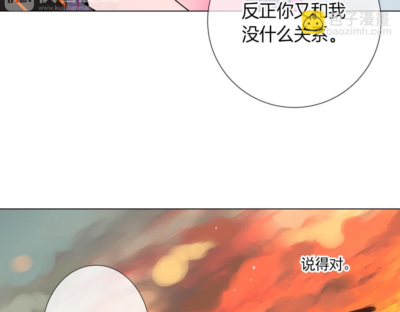 第25话 我不吃92