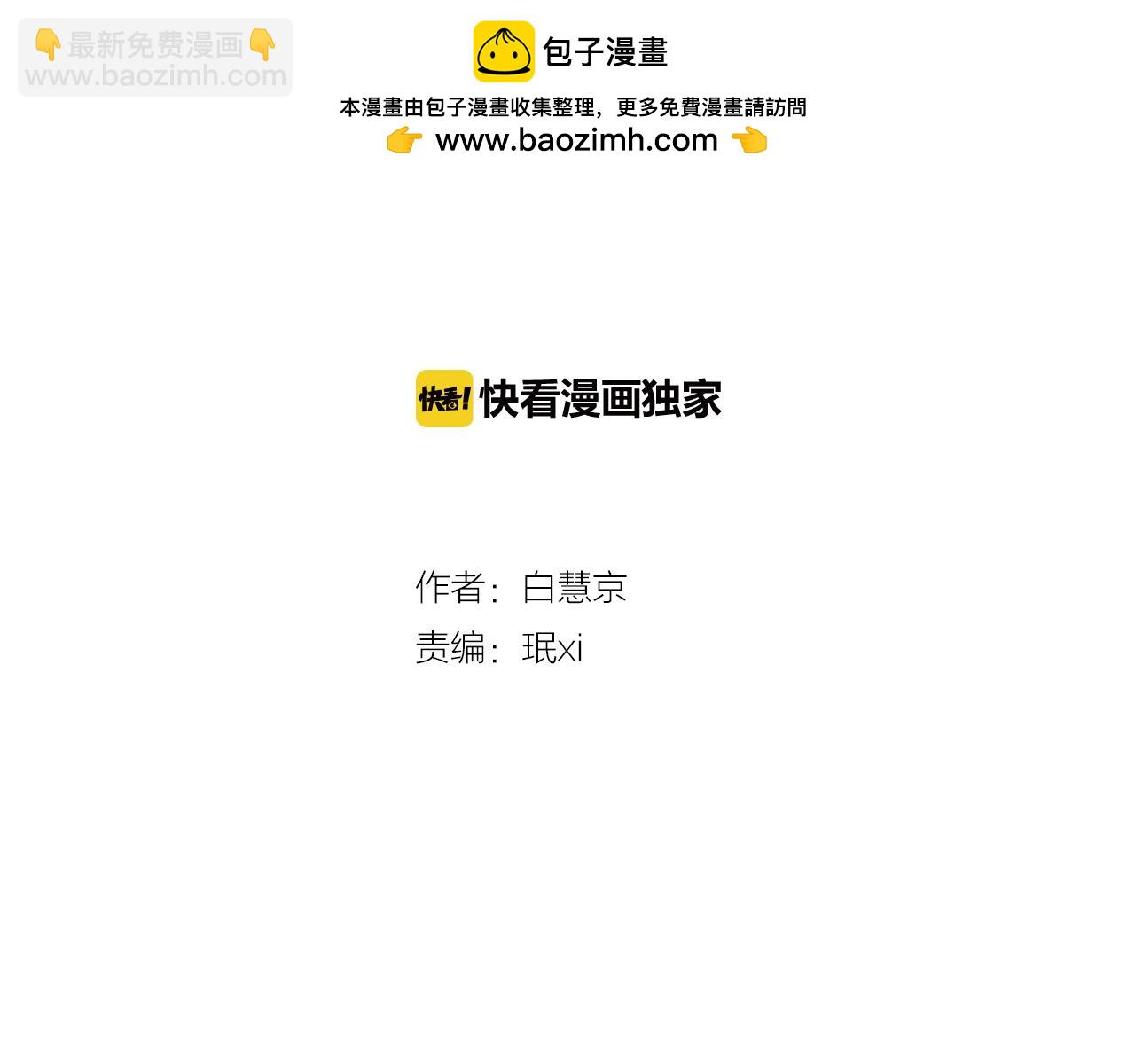 第28话 希望&绝望1