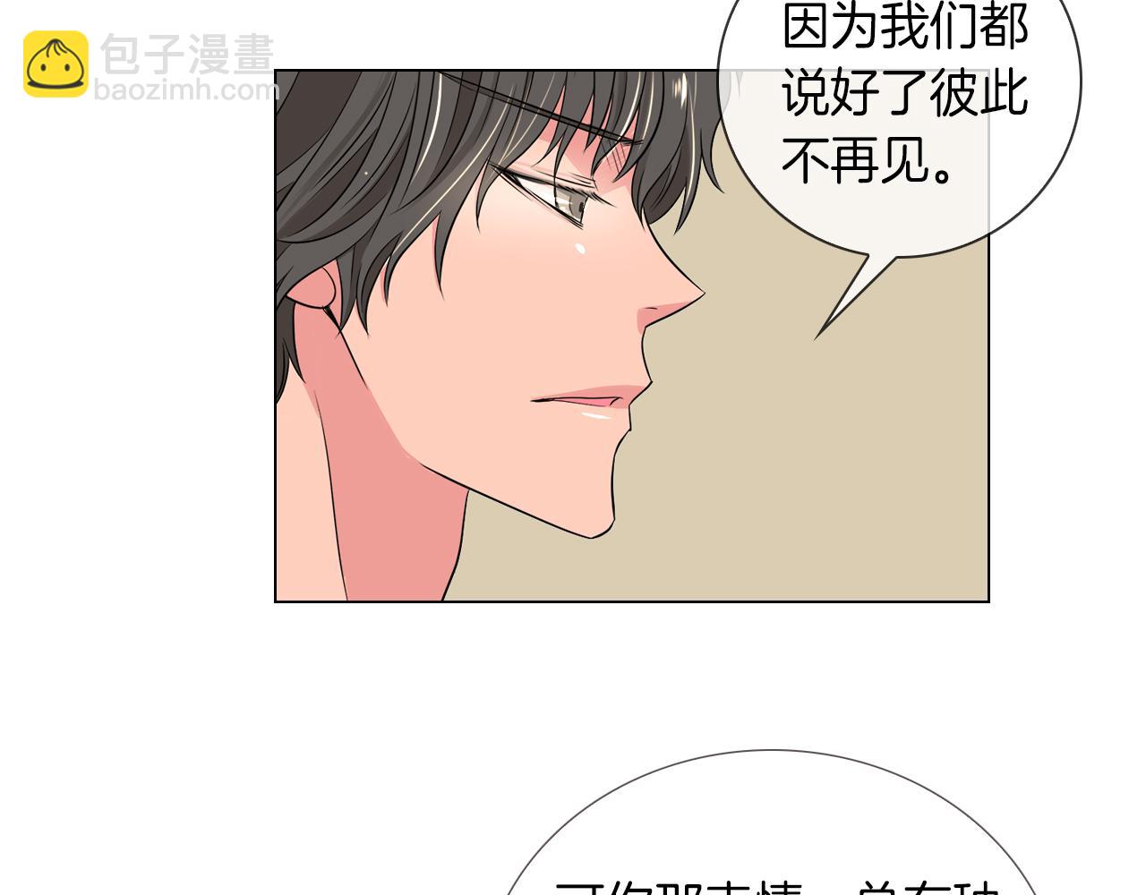 第28话 希望&绝望33