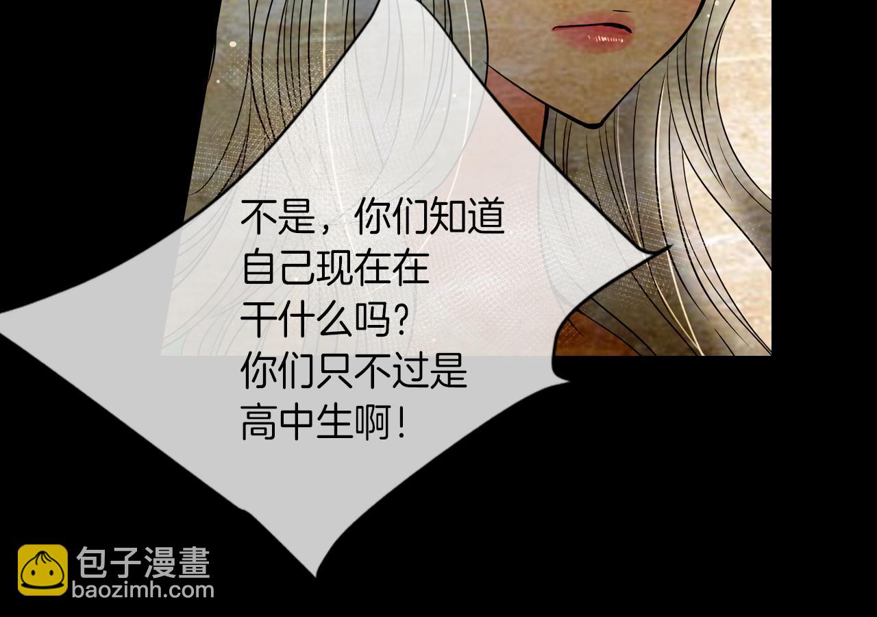第28话 希望&绝望59