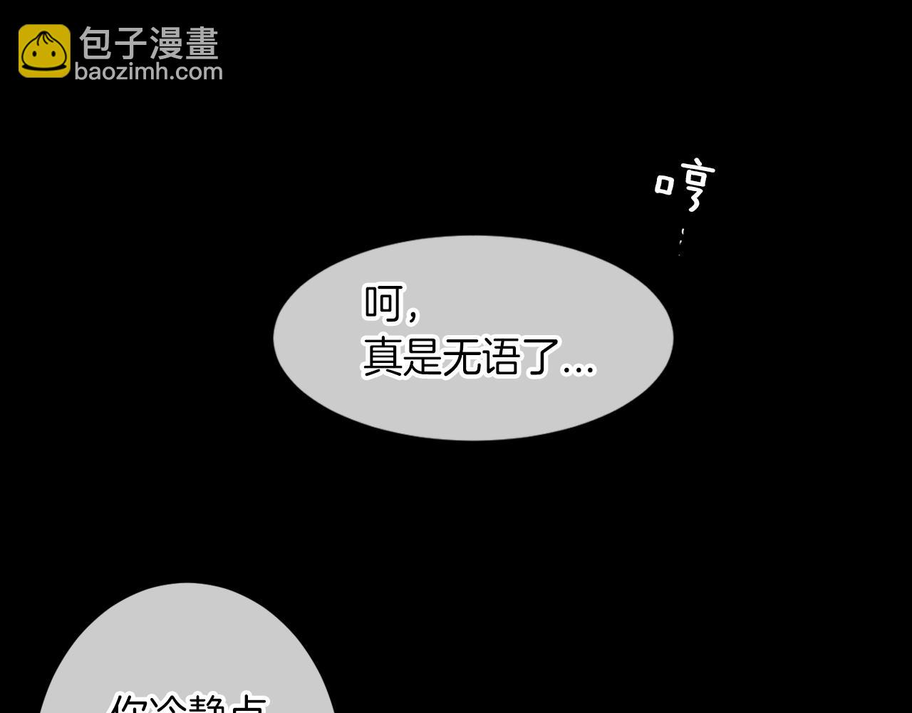 第28话 希望&绝望60